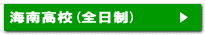 �C�썂�Z(�S����)