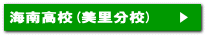�C�썂�Z(�������Z)