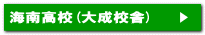 �C�썂�Z(�听�Z��)